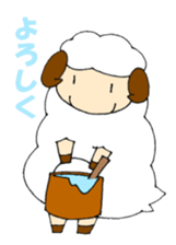 Sheep of the color of the sky sticker #6573385