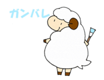 Sheep of the color of the sky sticker #6573396