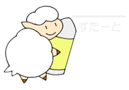 Sheep of the color of the sky sticker #6573422