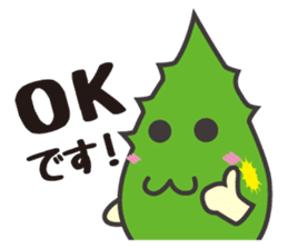 Beauty and health of the warrior Bella sticker #6573426