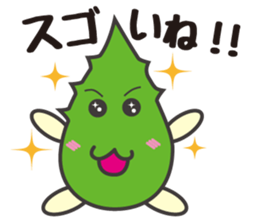 Beauty and health of the warrior Bella sticker #6573448