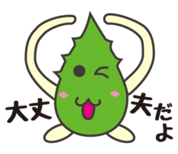 Beauty and health of the warrior Bella sticker #6573452