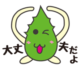 Beauty and health of the warrior Bella sticker #6573452