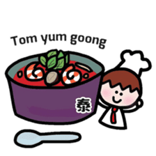 Cooking and Dwarf 2 sticker #6573816