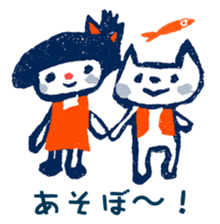 Satoshi's happy characters vol.30 sticker #6574074