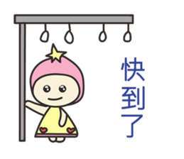 SING DI sticker #6574194