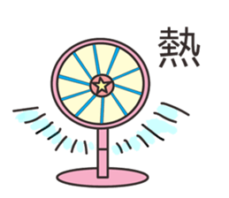 SING DI sticker #6574204