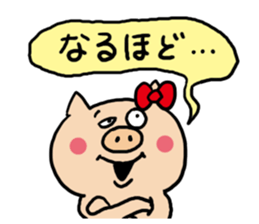 Pig Cute Girl sticker #6574303