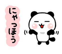 jyare panda sticker #6574425