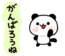 jyare panda sticker #6574427