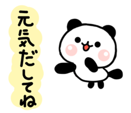 jyare panda sticker #6574429