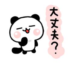 jyare panda sticker #6574430