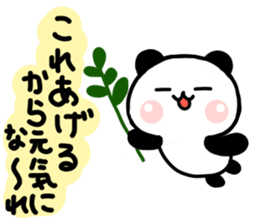 jyare panda sticker #6574432