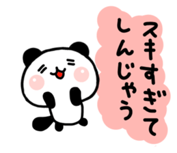 jyare panda sticker #6574433