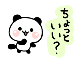 jyare panda sticker #6574436