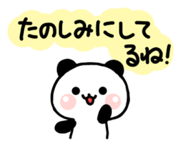 jyare panda sticker #6574437