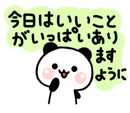 jyare panda sticker #6574439