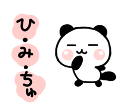 jyare panda sticker #6574443