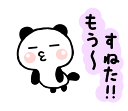 jyare panda sticker #6574444