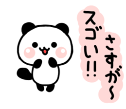 jyare panda sticker #6574448