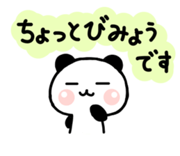 jyare panda sticker #6574450