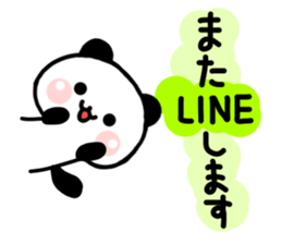 jyare panda sticker #6574453