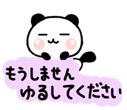 jyare panda sticker #6574454