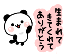 jyare panda sticker #6574455