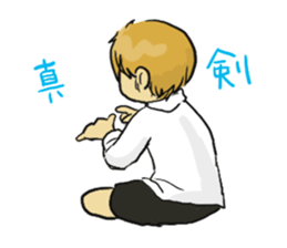 Sunglasses men sticker #6574595