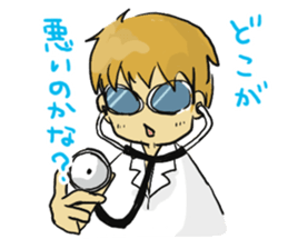 Sunglasses men sticker #6574615