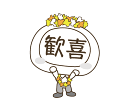 Science & Imagination & YOUR LIFE ! sticker #6574626