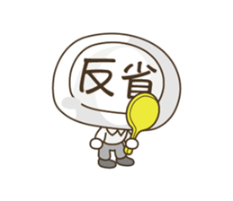 Science & Imagination & YOUR LIFE ! sticker #6574629