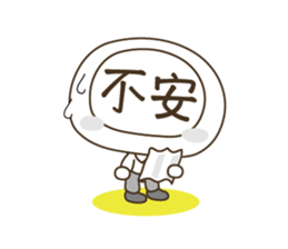 Science & Imagination & YOUR LIFE ! sticker #6574631