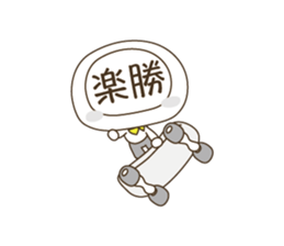 Science & Imagination & YOUR LIFE ! sticker #6574637