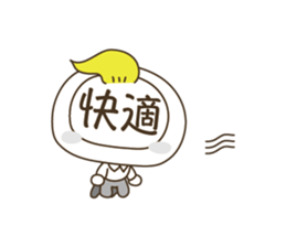 Science & Imagination & YOUR LIFE ! sticker #6574638