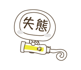 Science & Imagination & YOUR LIFE ! sticker #6574639