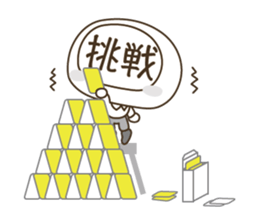 Science & Imagination & YOUR LIFE ! sticker #6574640