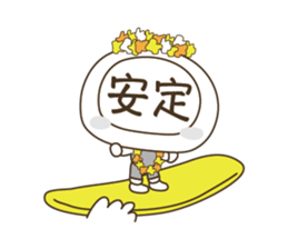 Science & Imagination & YOUR LIFE ! sticker #6574641