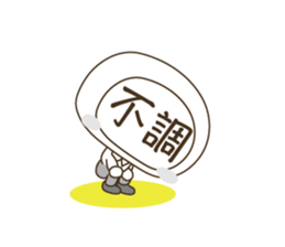 Science & Imagination & YOUR LIFE ! sticker #6574642