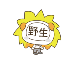 Science & Imagination & YOUR LIFE ! sticker #6574643