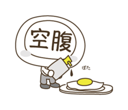 Science & Imagination & YOUR LIFE ! sticker #6574645