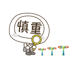 Science & Imagination & YOUR LIFE ! sticker #6574647