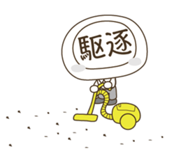 Science & Imagination & YOUR LIFE ! sticker #6574650