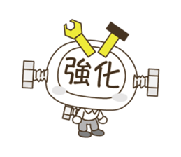 Science & Imagination & YOUR LIFE ! sticker #6574651