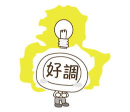 Science & Imagination & YOUR LIFE ! sticker #6574654