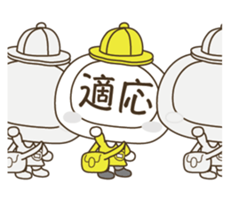 Science & Imagination & YOUR LIFE ! sticker #6574656