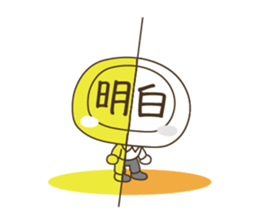 Science & Imagination & YOUR LIFE ! sticker #6574657