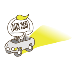 Science & Imagination & YOUR LIFE ! sticker #6574658