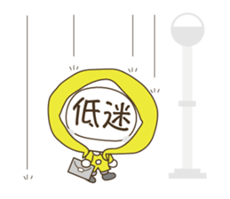 Science & Imagination & YOUR LIFE ! sticker #6574660