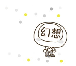 Science & Imagination & YOUR LIFE ! sticker #6574662